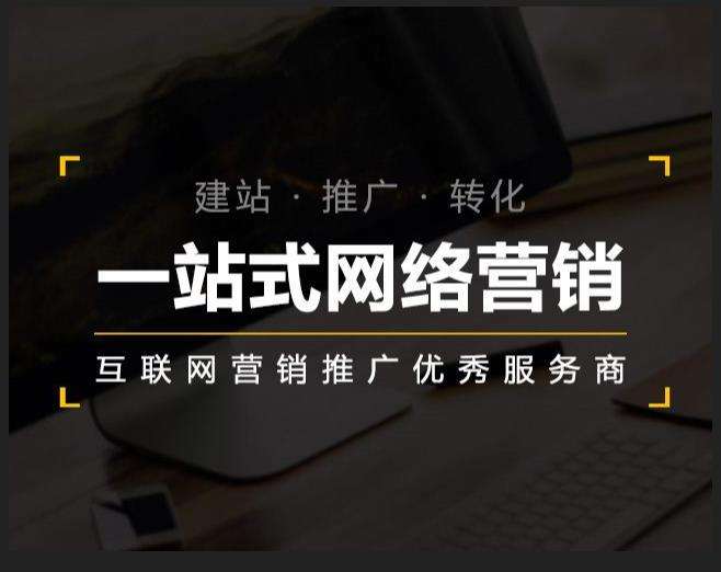 清苑企业如何怎么利用网络推广抓取潜在客户