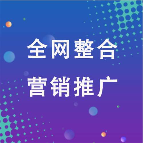 清苑企业网络推广老是没有客户的原因是什么呢