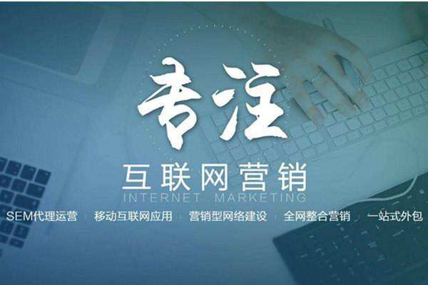 清苑电商行业做网络推广需要具备的条件有哪些